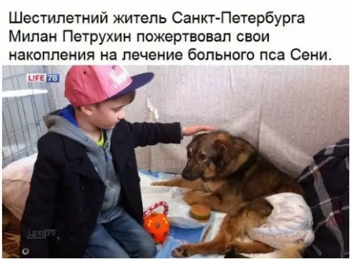 Смешная картинка №296517 Лучшей новости сегодня вы уже не увидите.