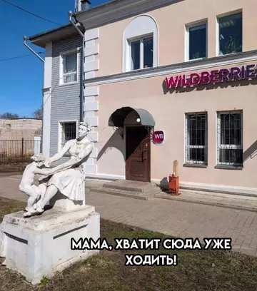 продолжение Смешная картинка №761080