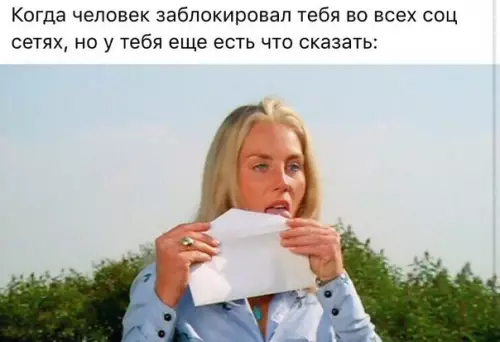 Смешная картинка №180481