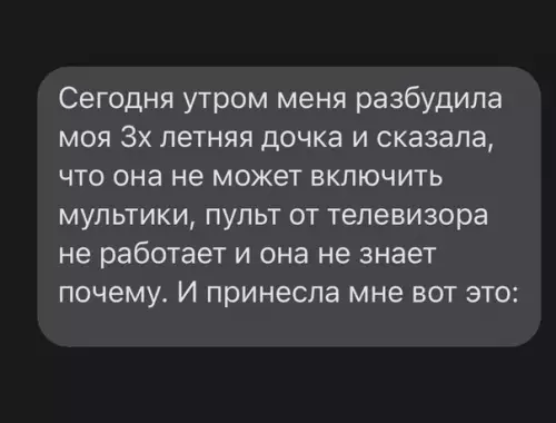 Смешная картинка №587028 дети
