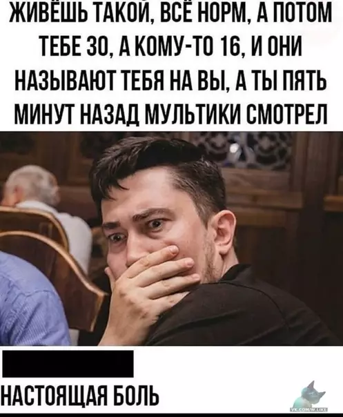 Смешная картинка №415683