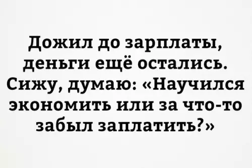 Смешная картинка №262722