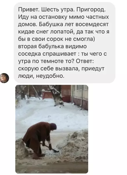 Смешная картинка №543372 Bcя cyть.