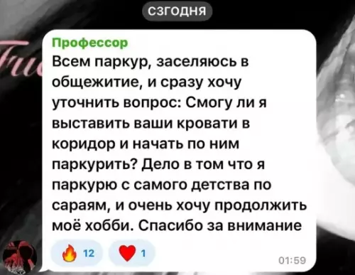 Смешная картинка №804307