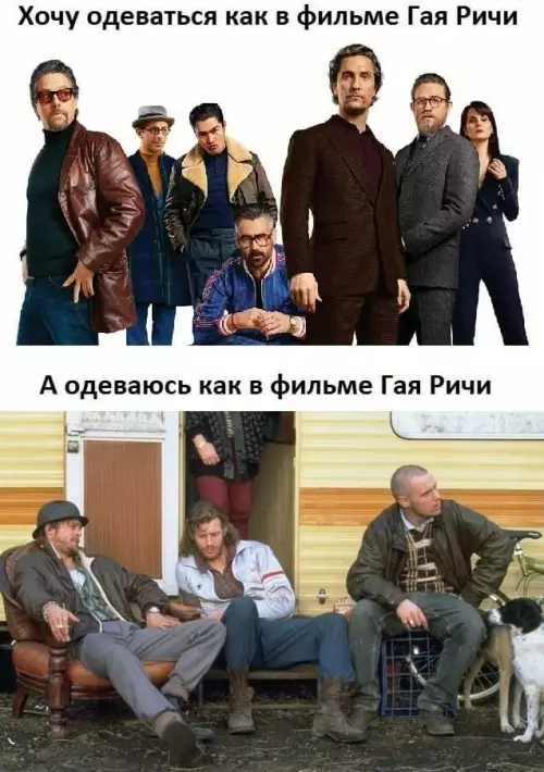 Смешная картинка №800660