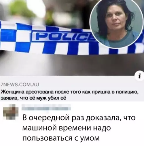 Смешная картинка №375842