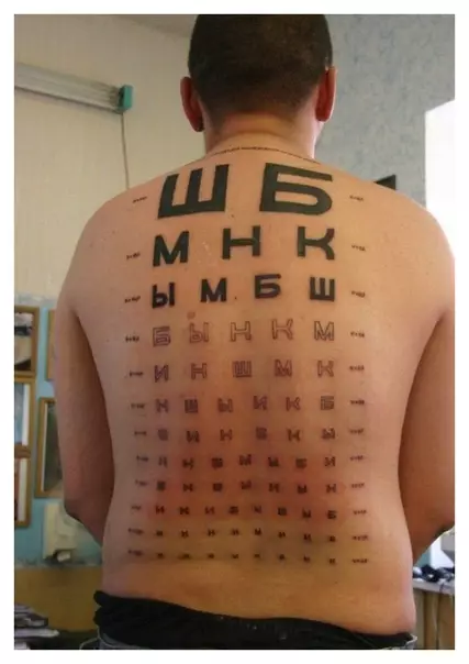 Смешная картинка №344920 татуировки