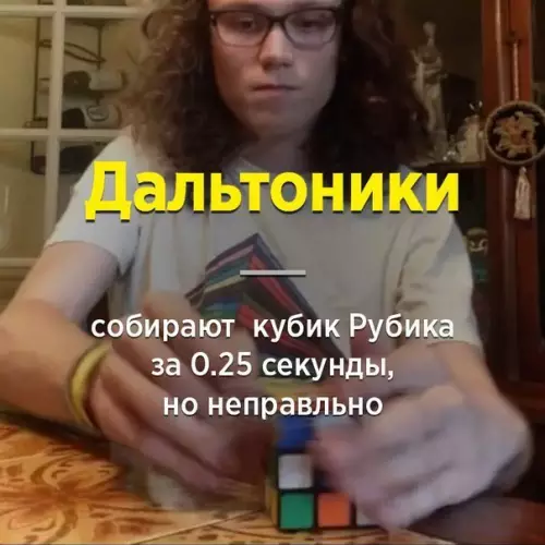 Смешная картинка №272009