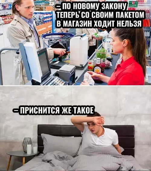 Смешная картинка №709611