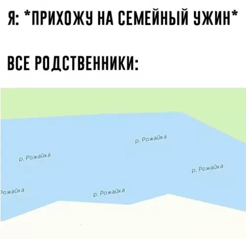 Смешная картинка №669284