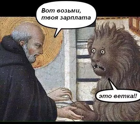 Смешная картинка №174212 Моя финансовая ситуация в одной картинке