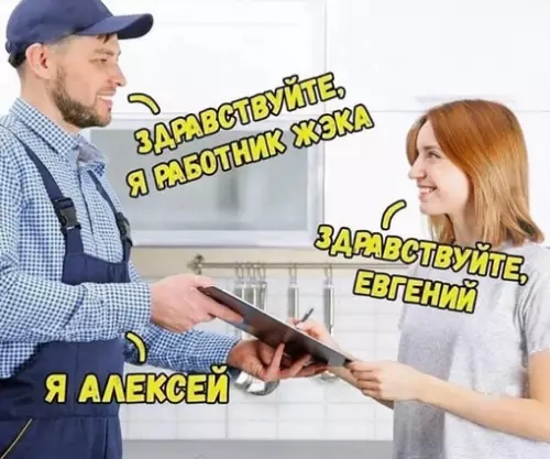 Смешная картинка №675370