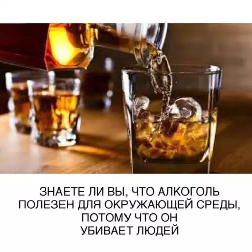 Смешная картинка №266261