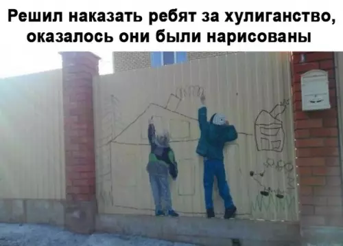 Смешная картинка №506575 Когда у тебя близорукость: