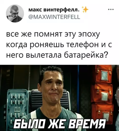 Смешная картинка №623379