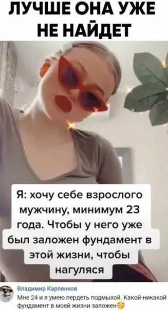 Смешная картинка №513280