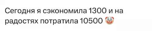 Смешная картинка №720043
