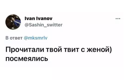 продолжение Смешная картинка №585326