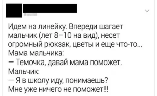 Смешная картинка №525651 Дeтcкaя мyдpocть Дети
