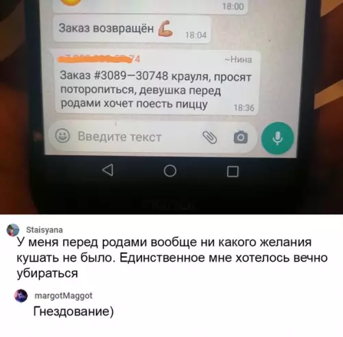 Смешная картинка №525029 Надеюсь, пицца с селедкой и ананасами?