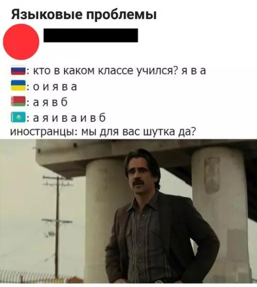 Смешная картинка №473253 Гусьи, свиньи, огород пересобачили ???