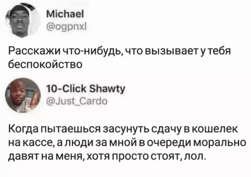 Смешная картинка №293511 Это испытывают все, бро
