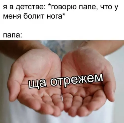 Смешная картинка №796881