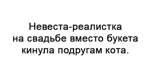 Смешная картинка №178721