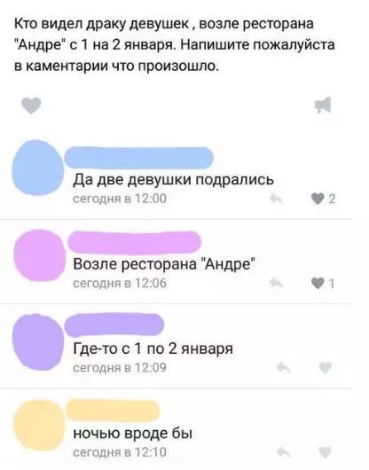 Смешная картинка №217275