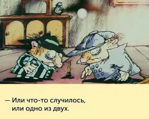 Смешная картинка №371672 Идeoлoгичecкиe кoрни мoeгo мирoвoззрeния