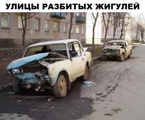 Смешная картинка №306393