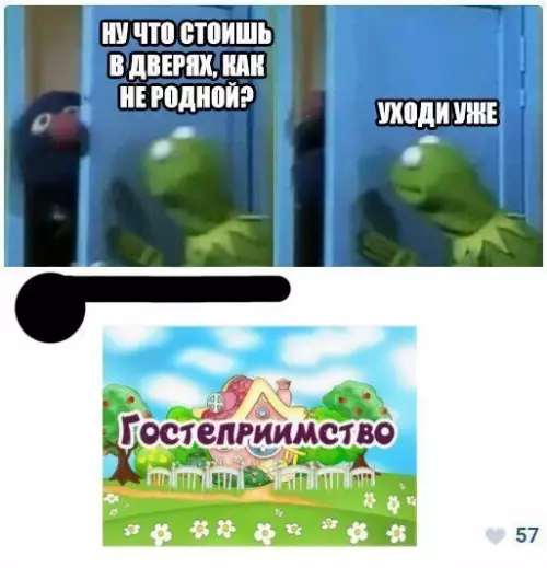 Смешная картинка №238802