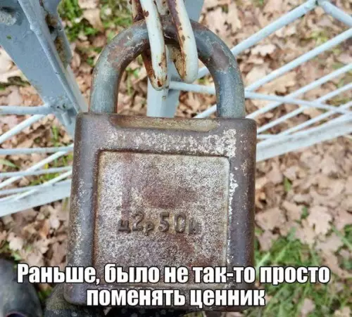 Смешная картинка №276330