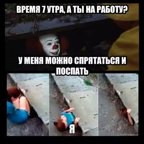 Смешная картинка №209922