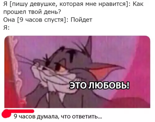 Смешная картинка №298170