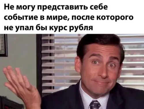 Смешная картинка №525716