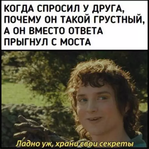 Смешная картинка №656114