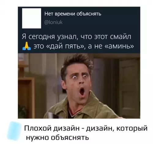 Смешная картинка №554974 Действительно