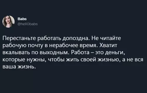 продолжение Смешная картинка №640826