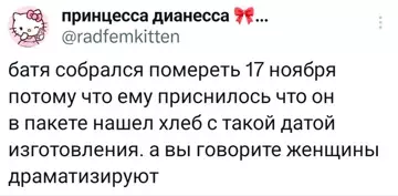 Смешная картинка №789042