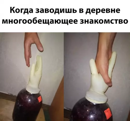 Смешная картинка №300964 Такое знакомство мне по душе