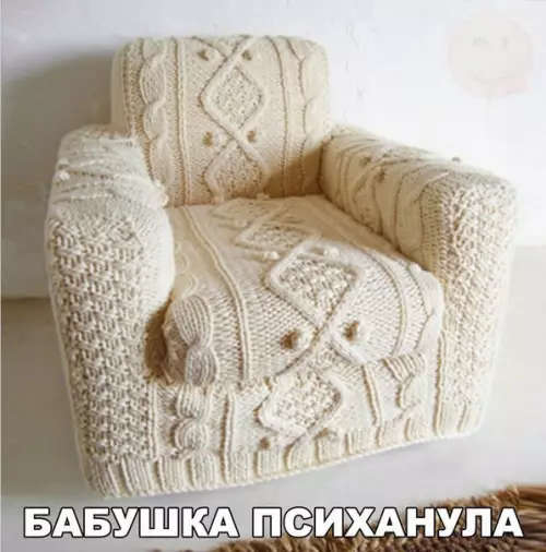 Смешная картинка №278272