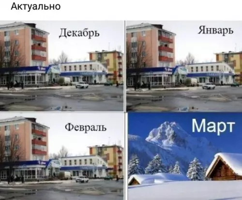 Смешная картинка №259806