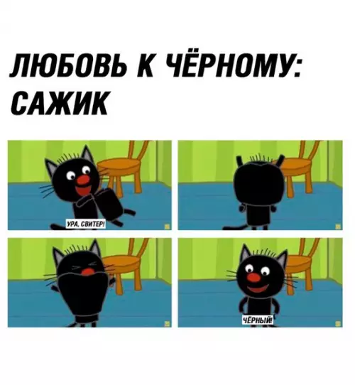 Смешная картинка №234964