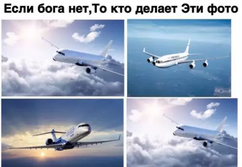 Смешная картинка №783763