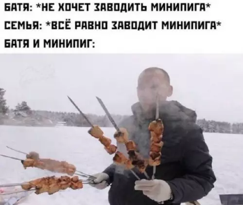 Смешная картинка №712898