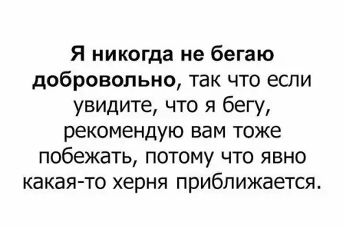 Смешная картинка №186963