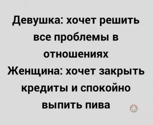 Смешная картинка №469160 Сложный путь от девушки к женщине...
