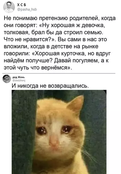 Смешная картинка №534051 Это говорилось, если курточка на самом деле не нравилась маме.