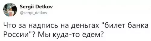 Смешная картинка №278366